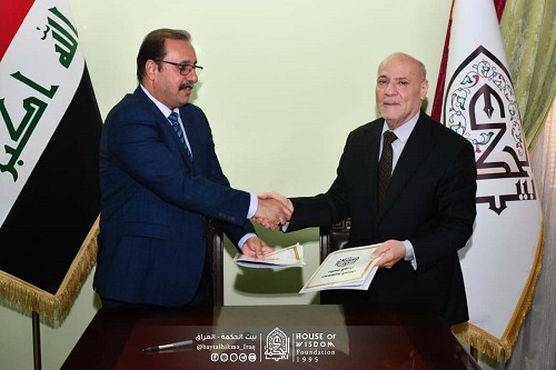 House of Wisdom signs scientific cooperation program
